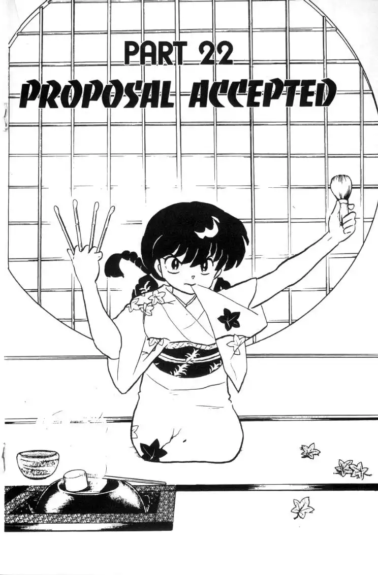 Ranma 1/2 Chapter 58 1